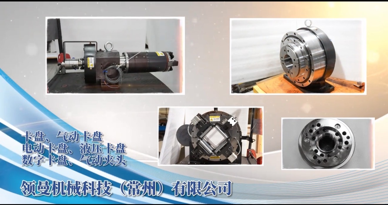 泰州气动卡盘